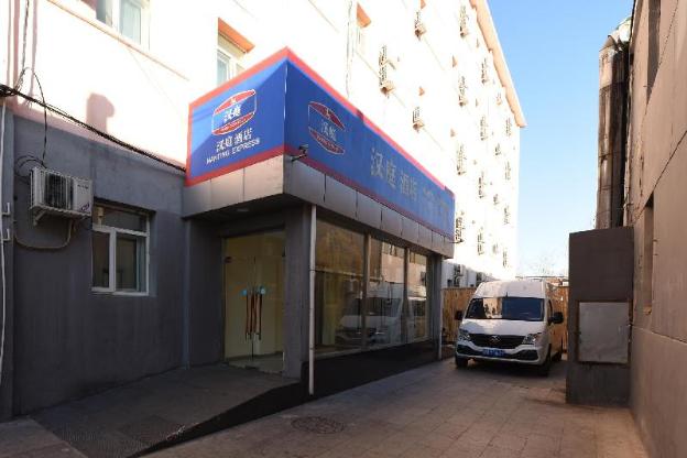 hanting hotel beijing guomao sihui