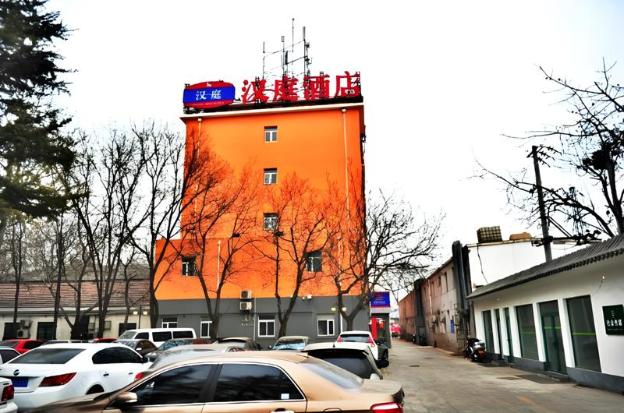 hanting hotel beijing guomao sihui