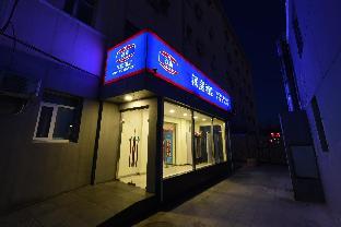 hanting hotel beijing guomao sihui