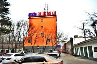 hanting hotel beijing guomao sihui