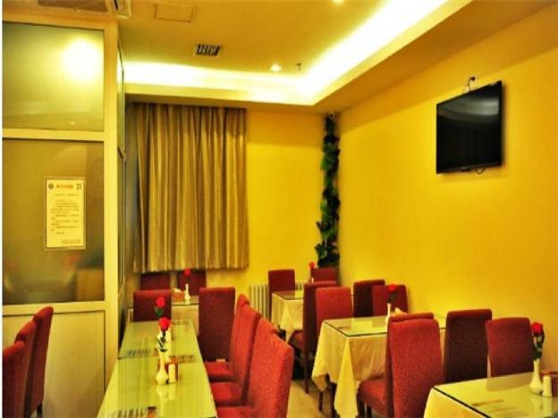hanting hotel beijing guomao sihui