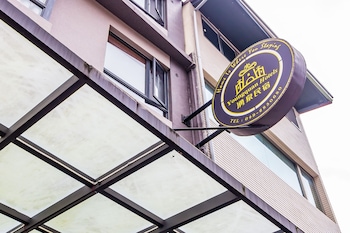 sun moon lake youngquan hotels