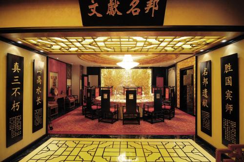 plaza hotel yuyao