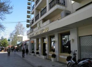 hotel meletiou