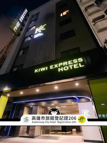kiwi express hotel jiuru
