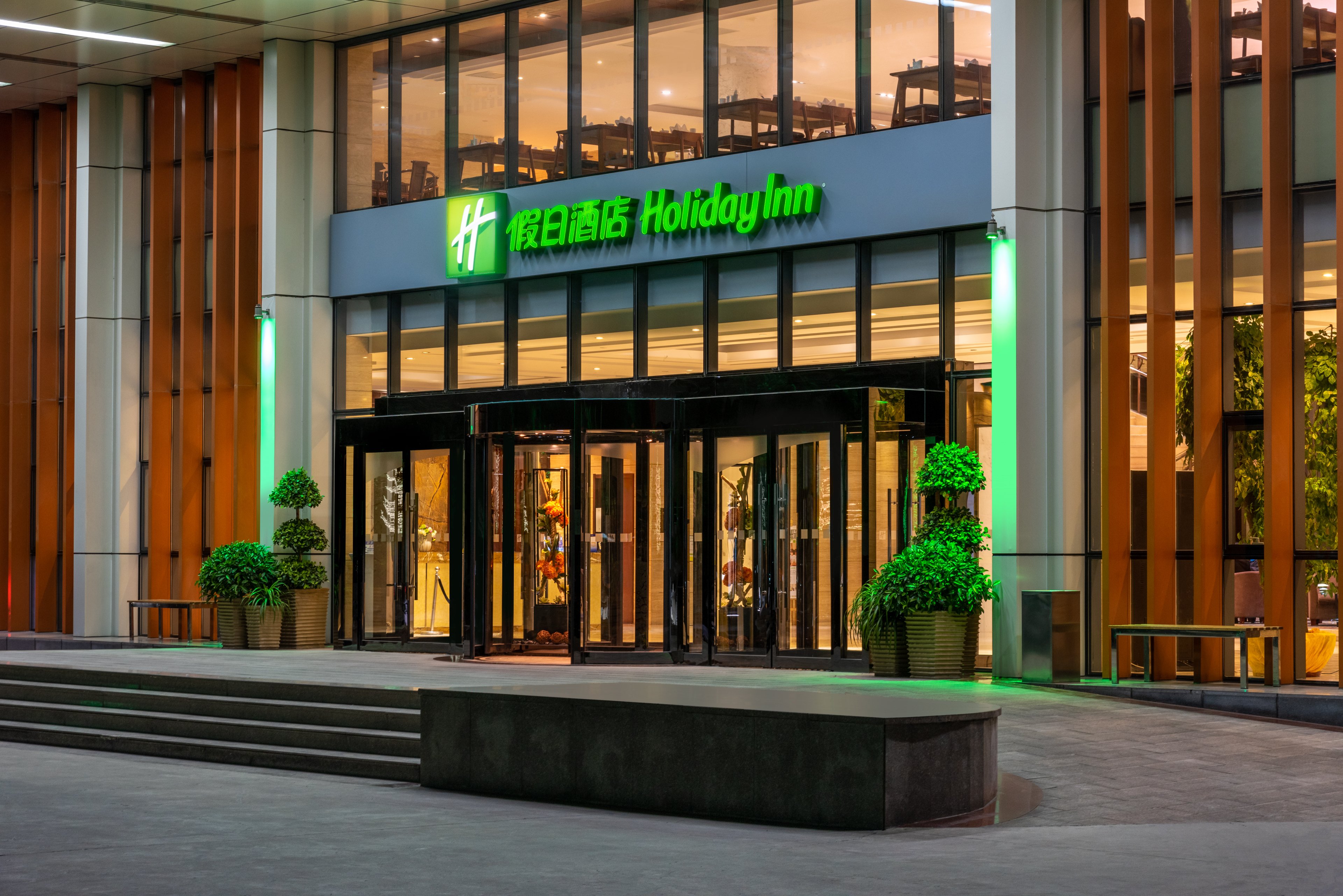 holiday inn beijing airport zone