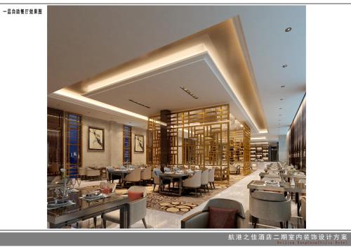holiday inn beijing airport zone