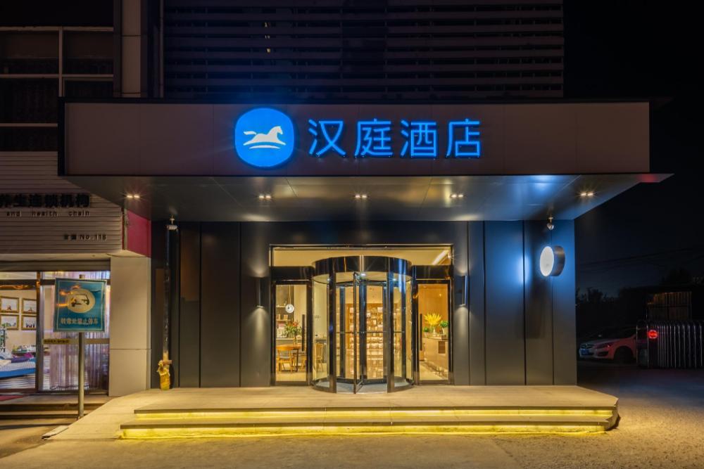 hanting hotel jinan laiwu yingmou east street