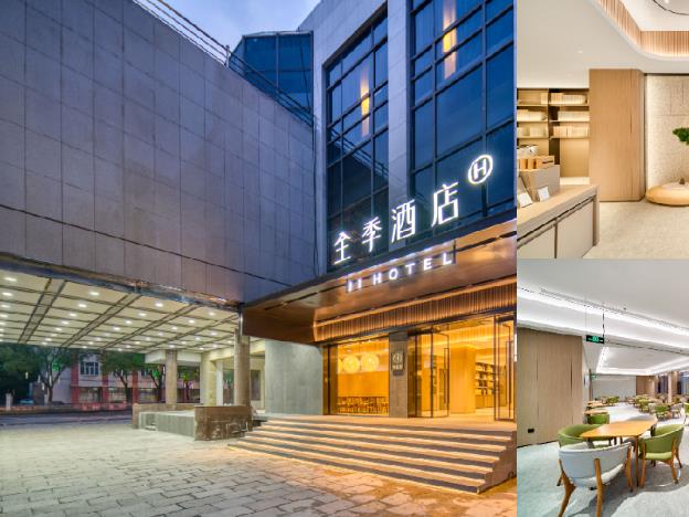 ji hotel shanghai pudong airport chuansha road