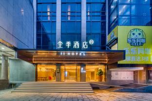 ji hotel shanghai pudong airport chuansha road