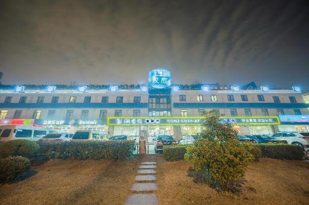 hanting hotel shanghai pusan road metro station