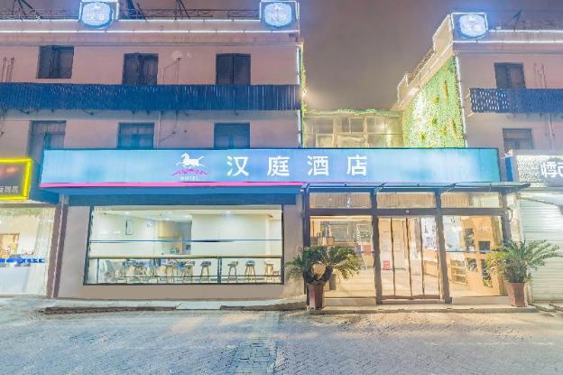 hanting hotel shanghai pusan road metro station