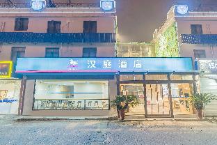 hanting hotel shanghai pusan road metro station