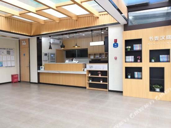 hanting hotel shanghai pusan road metro station