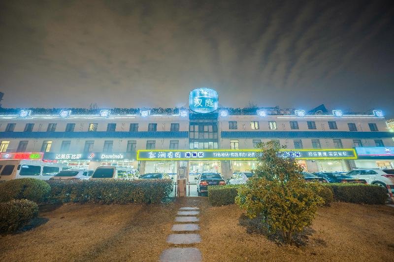 hanting hotel shanghai pusan road metro station