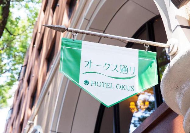 hotel okus kumamoto