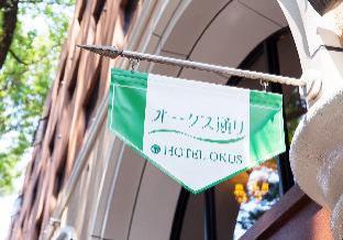 hotel okus kumamoto
