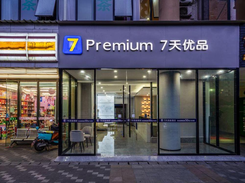 7 days inn chengdu shuangliu international airport