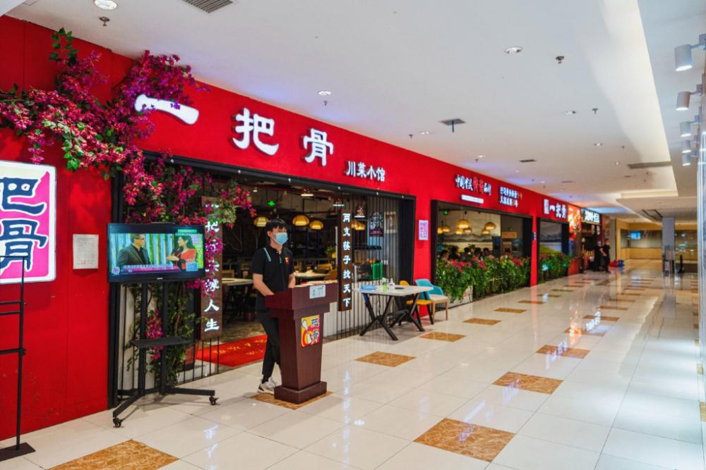 7 days inn chengdu shuangliu international airport