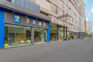 7 days inn chengdu shuangliu international airport