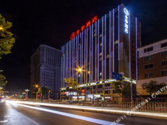 ji hotel panjin railway station