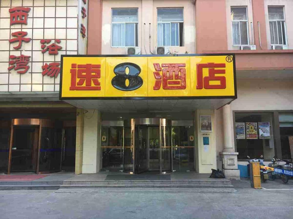 shanghai