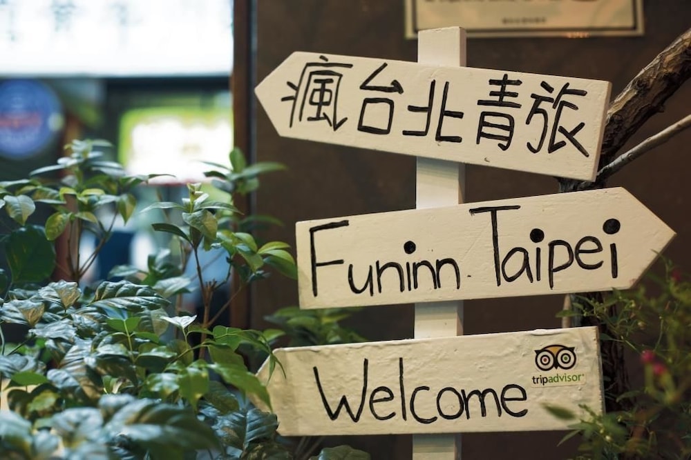 fun inn taipei hostel