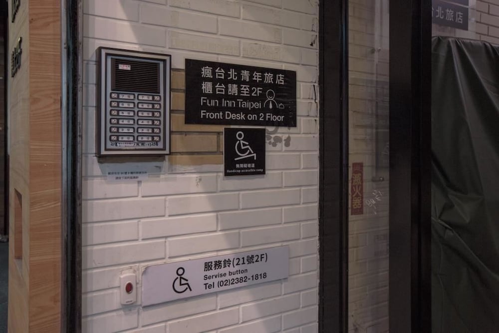 fun inn taipei hostel