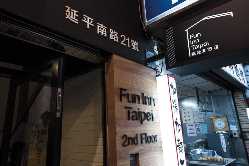 fun inn taipei hostel