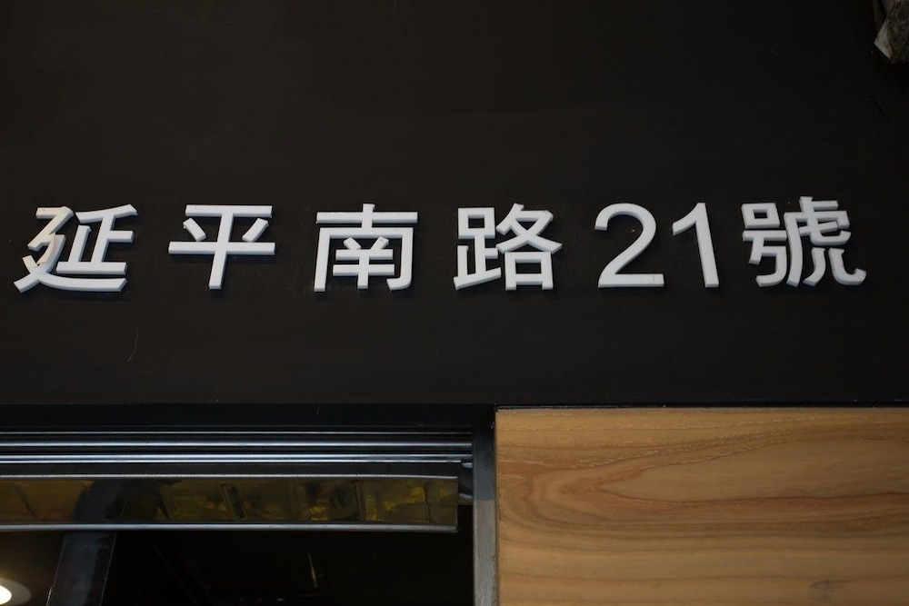 fun inn taipei hostel