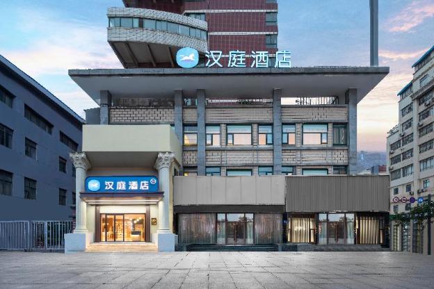 hanting hotel lianyungang xugou seafood city