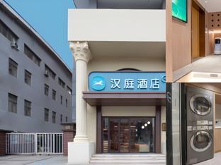 hanting hotel lianyungang xugou seafood city