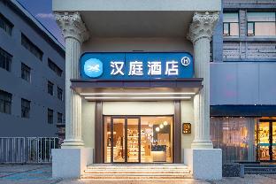 hanting hotel lianyungang xugou seafood city