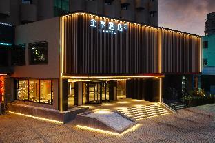 ji hotel huaian wanda plaza jiankang east road