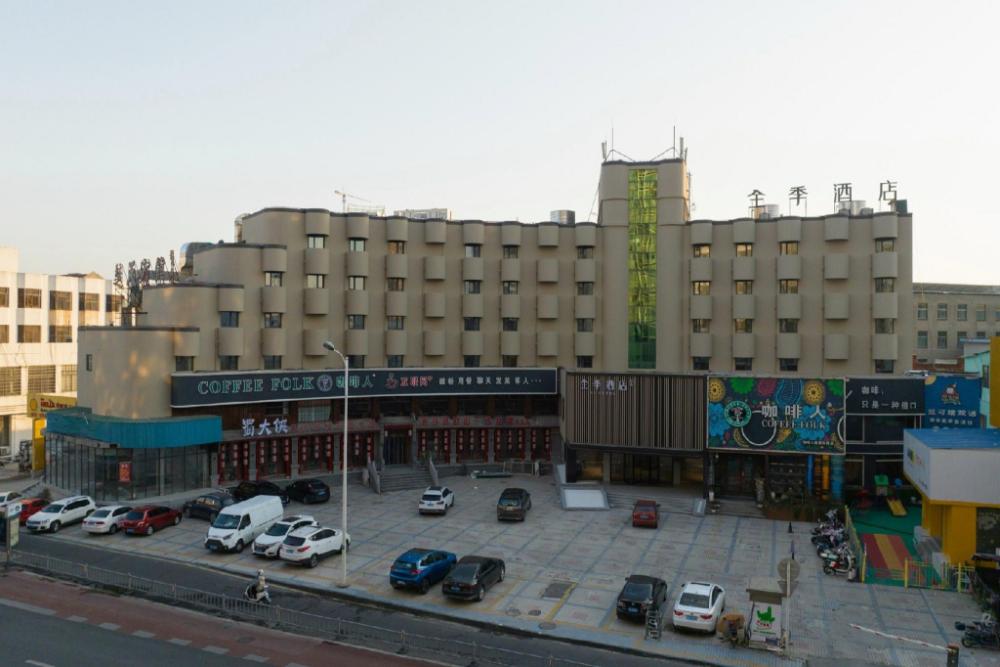 ji hotel huaian wanda plaza jiankang east road