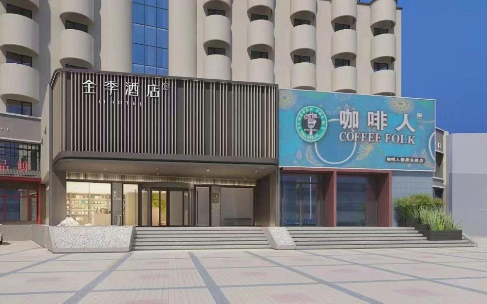 ji hotel huaian wanda plaza jiankang east road
