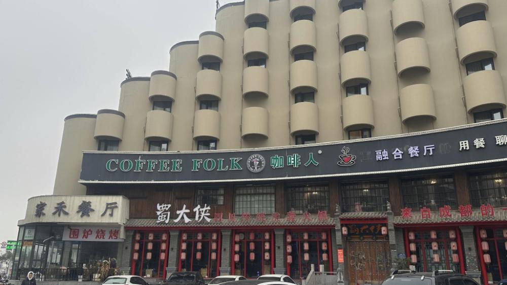 ji hotel huaian wanda plaza jiankang east road