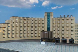 ji hotel huaian wanda plaza jiankang east road