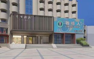ji hotel huaian wanda plaza jiankang east road