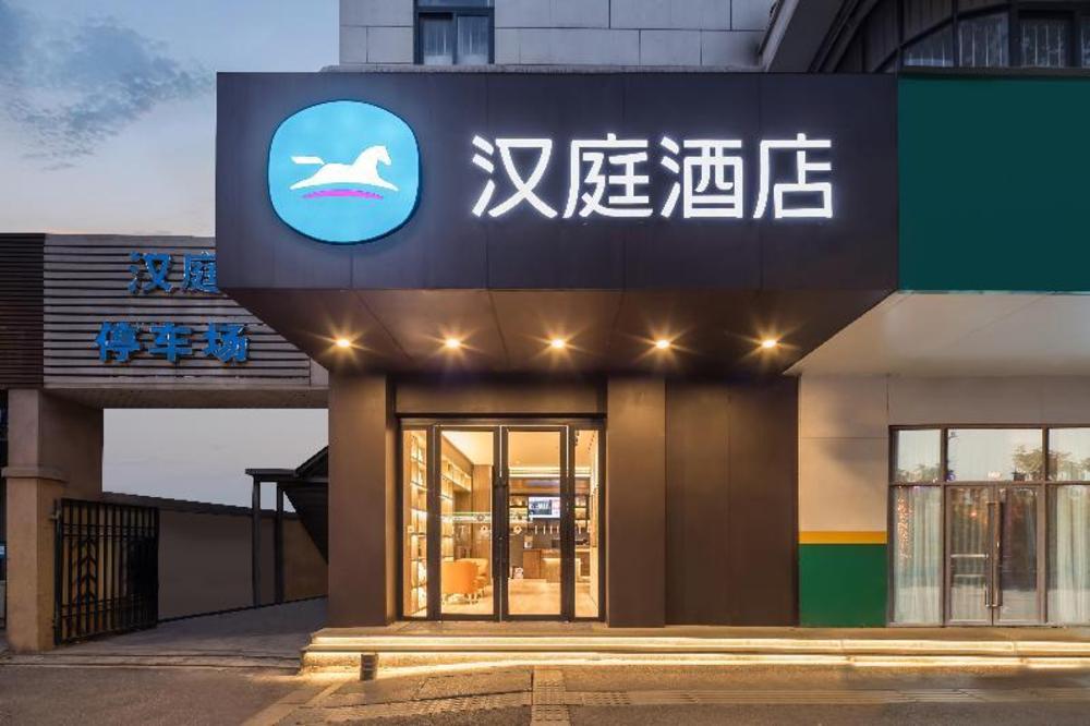 hanting hotel nanjing xinjiekou changfu street