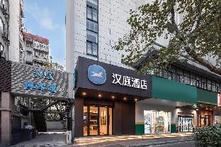 hanting hotel nanjing xinjiekou changfu street