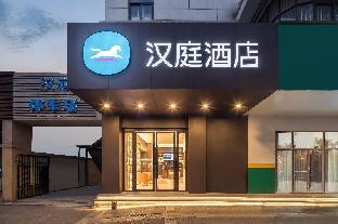 hanting hotel nanjing xinjiekou changfu street