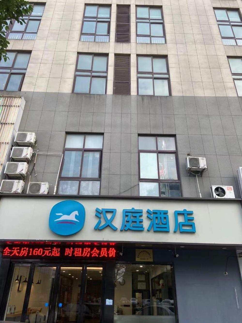 hanting hotel tongxiang xiaochang dong road