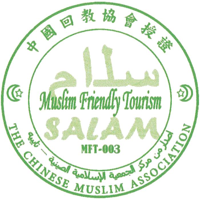 hotel royal nikko taipei