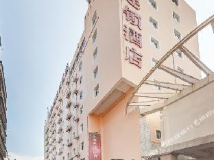 hanting hotel nanan xinhua street