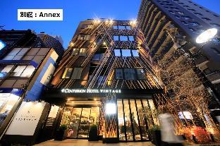 centurion hotel grand akasaka