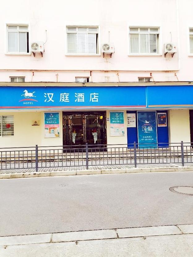 hanting hotel shanghai zhizaoju road