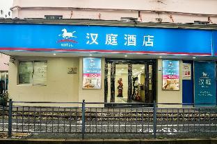 hanting hotel shanghai zhizaoju road
