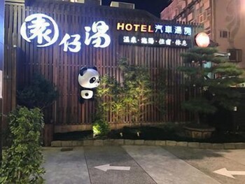 garden spring hotel