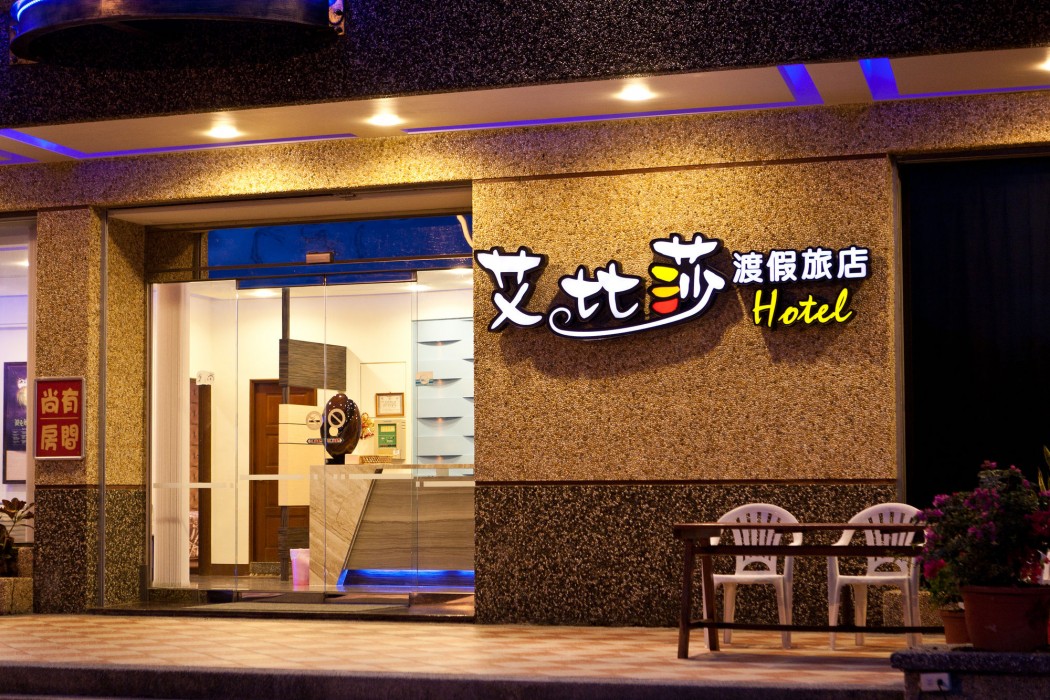 ibiza kenting hotel